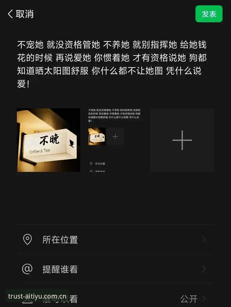 爱体育最新版本手机版 揭秘爱体育最新版本手机版:v2.0.0背后你不知道的竞技体验升级